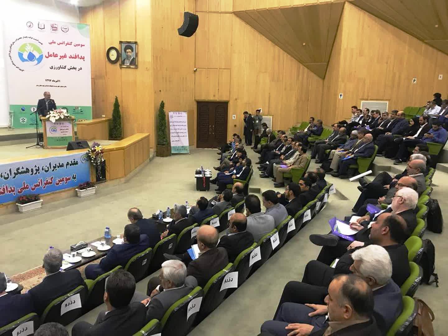 امنیت پ...